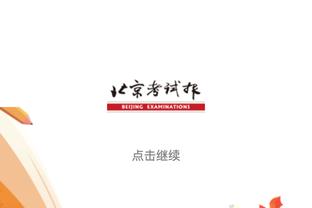 半岛电子竞技官网网址截图0